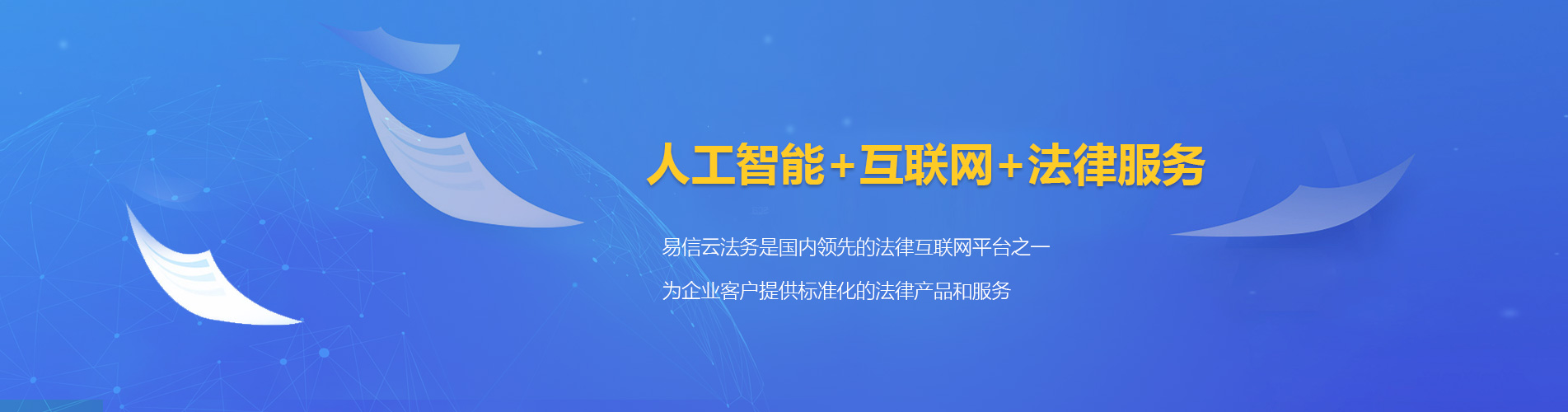 临清律师在线咨询